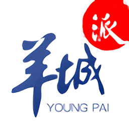 羊城派新闻v7.0.2 安卓版