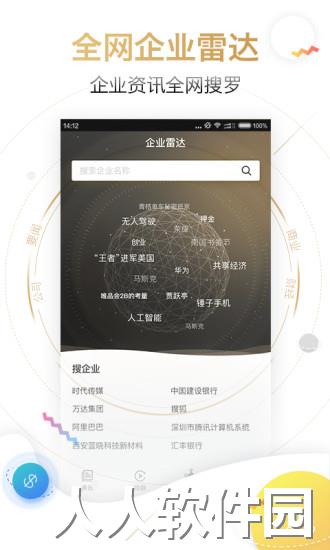 时代财经百家号