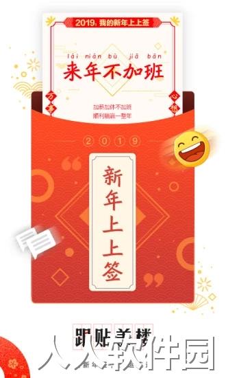 网易新闻app