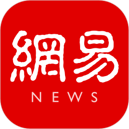 网易新闻手机客户端v94.1 安卓版