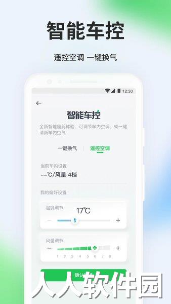 曹操出行最新版