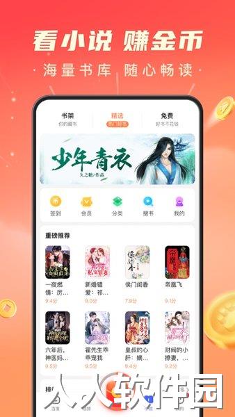 百度极速版软件下载