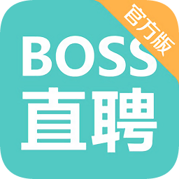boss直聘招聘最新版v11.020 安卓最新版
