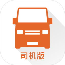 货拉拉司机端最新版v6.3.22 安卓版