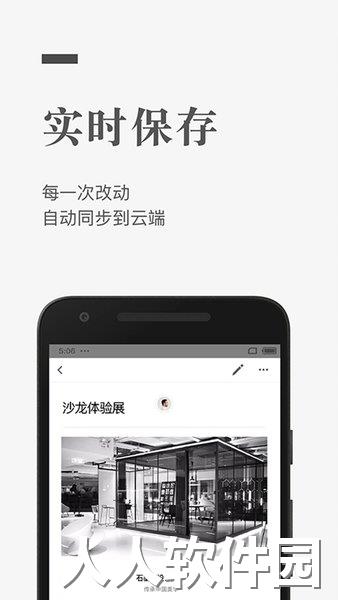 石墨文档下载
