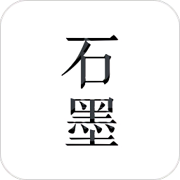 石墨文档手机版v3.17.9 安卓最新版