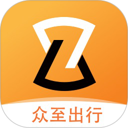 众至出行司机端软件v5.60.6.0002 安卓版