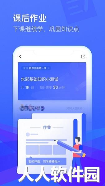CCtalk客户端