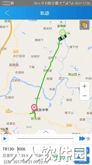 途强在线app下载