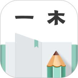 一木记账免费版v5.2.8 安卓版