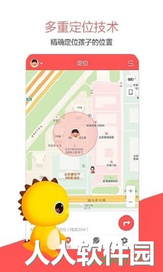 360儿童卫士官方版