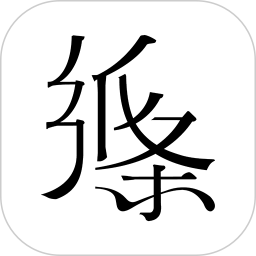 纸条语文appv6.0.4 官方安卓免费版