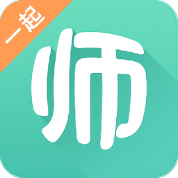 一起考教师网课v7.38.2 安卓版