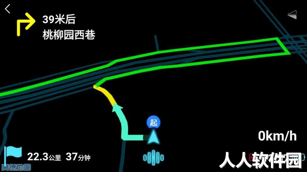 悠游云驾app下载
