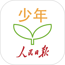 人民日报少年客户端v4.51 安卓版