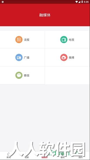 江西新闻客户端