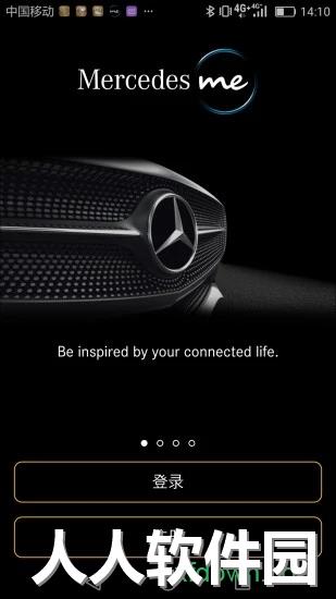 mercedes me客户端