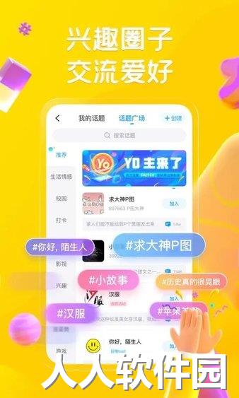 最右微小说免费版下载