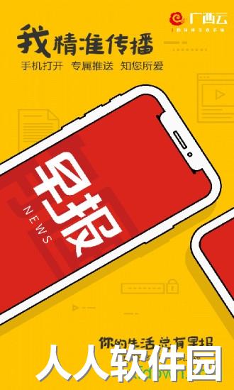 南国早报下载