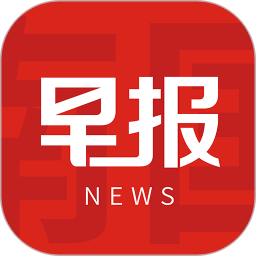 南国早报手机客户端v3.9.19 安卓版