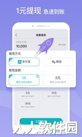 章鱼输入法最新版本