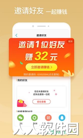 章鱼输入法app下载