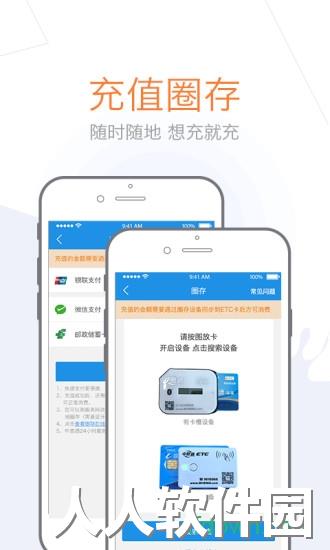 车e兴官方下载