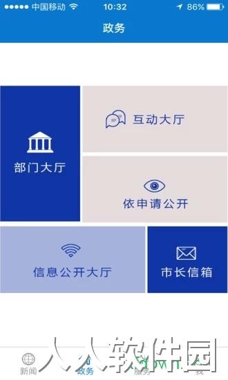 云上孝感电视台