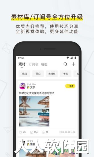 喵喵机手机版下载