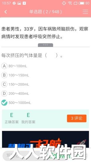 雪狐狸app下载