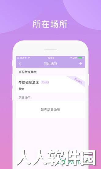 鑫动软件