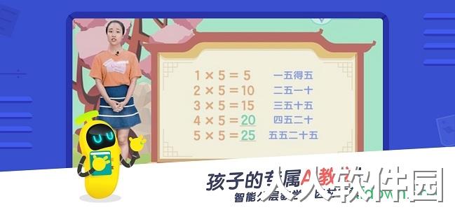 小盒课堂学生端