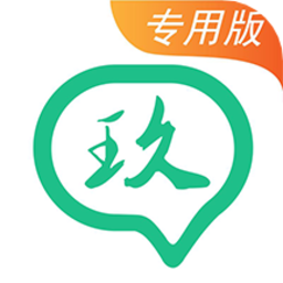 玖玖司机专用版高德地图接单专用v5.60.6.0002 安卓版