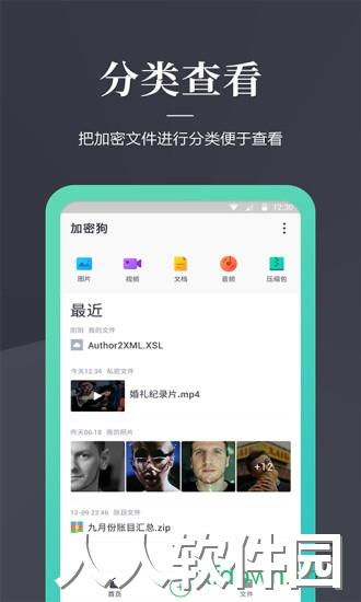 加密狗下载