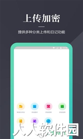 加密狗软件