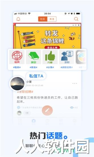 掌中惠州