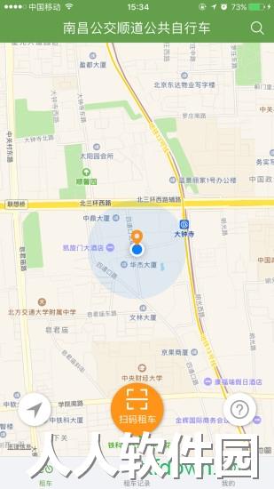 洪山乐骑行软件下载