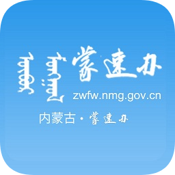 蒙速办app最新版v3.11.4 安卓最新版