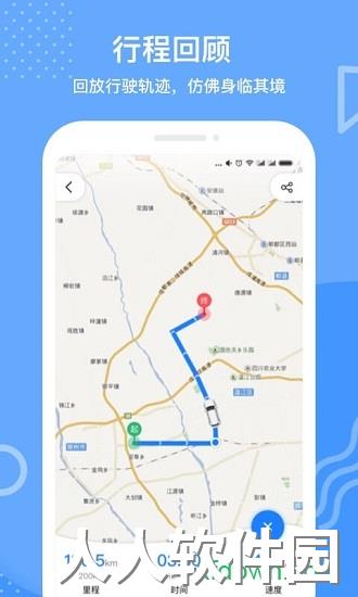 凯励程app下载