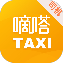 嘀嗒出租司机最新版本v4.3.0 安卓版