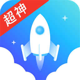超神清理官方版v4.3.51.02 安卓版