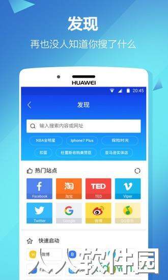 隐私空间app