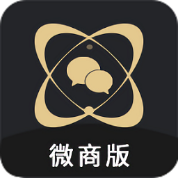 微商助手v2.9.5 安卓版