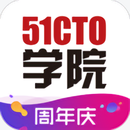 51cto学院手机客户端v4.7.3 安卓版