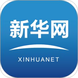 新华网手机客户端v8.8.54 安卓版