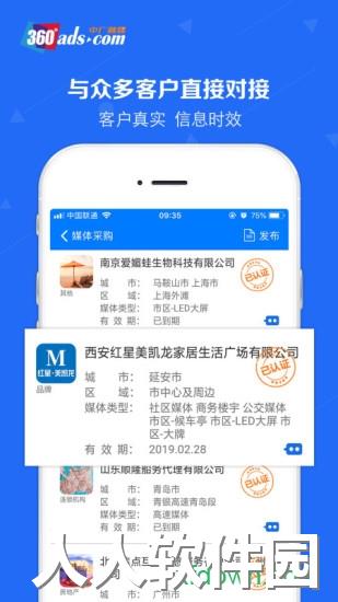 中广融媒app下载