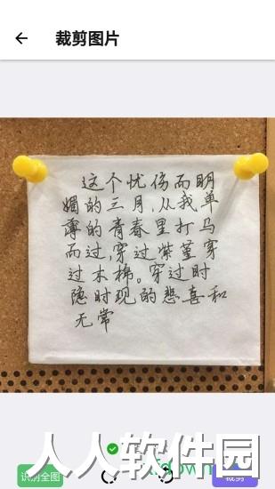 传图识字手机版下载