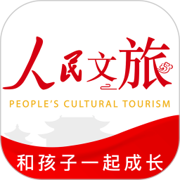 人民文旅v6.1.4 安卓版