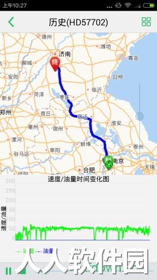 手机查车app下载