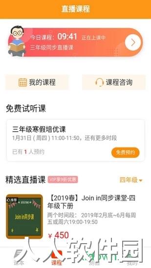 慧话宝下载